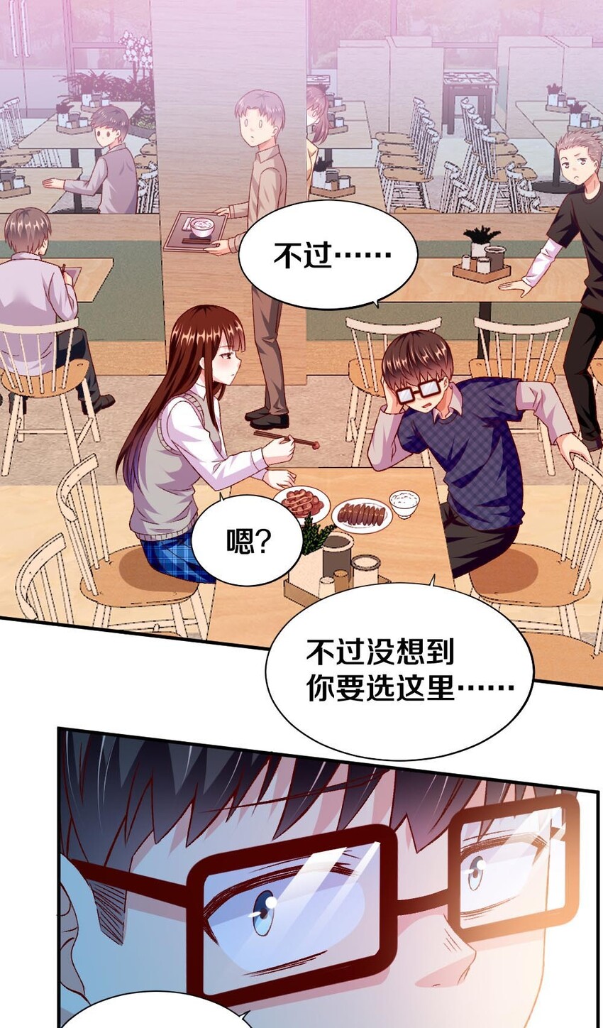 012 黎宇，以后请多指教31