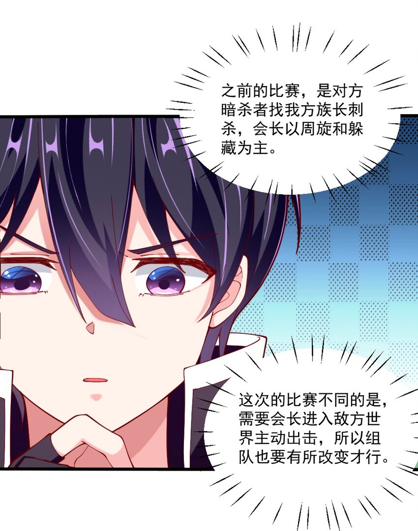 066 镜像世界39