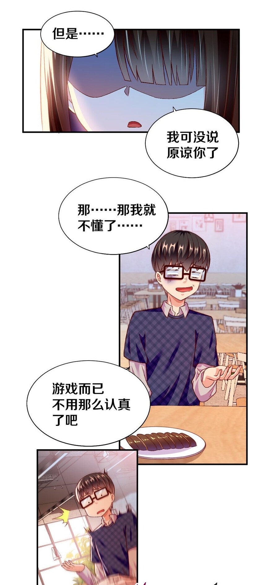 012 黎宇，以后请多指教33