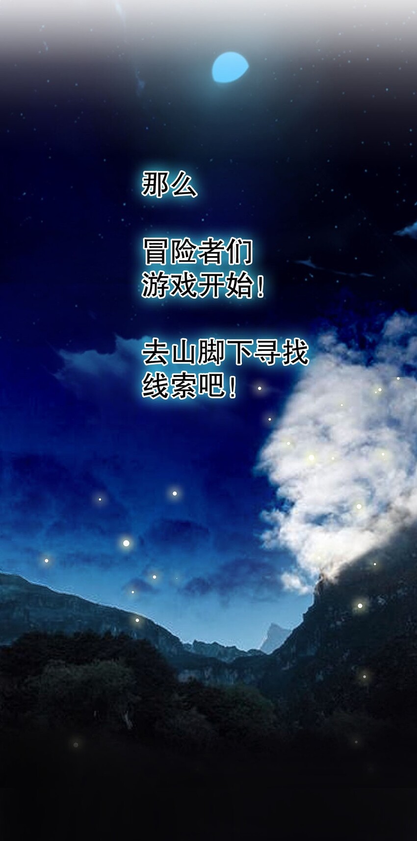 016 线下活动来袭53