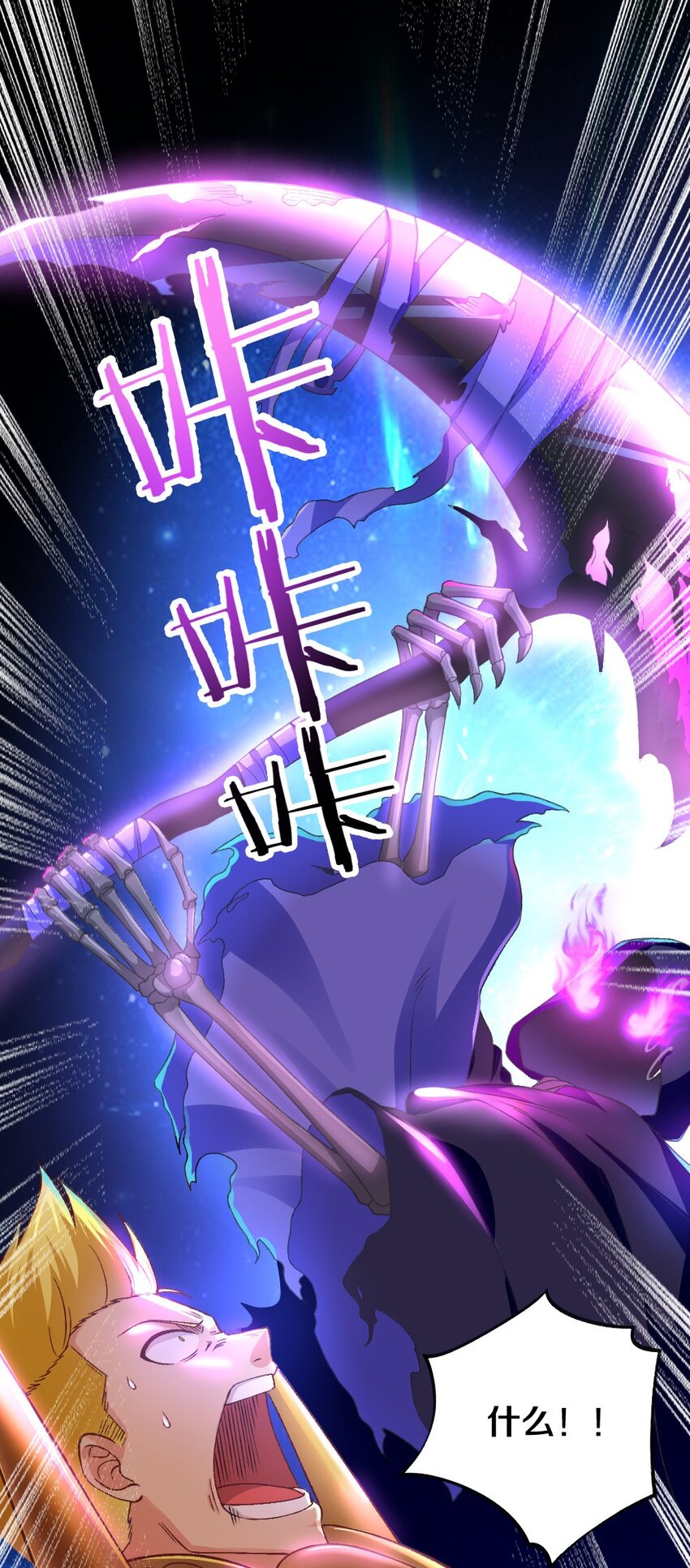 009 技术流VS人民币玩家！59
