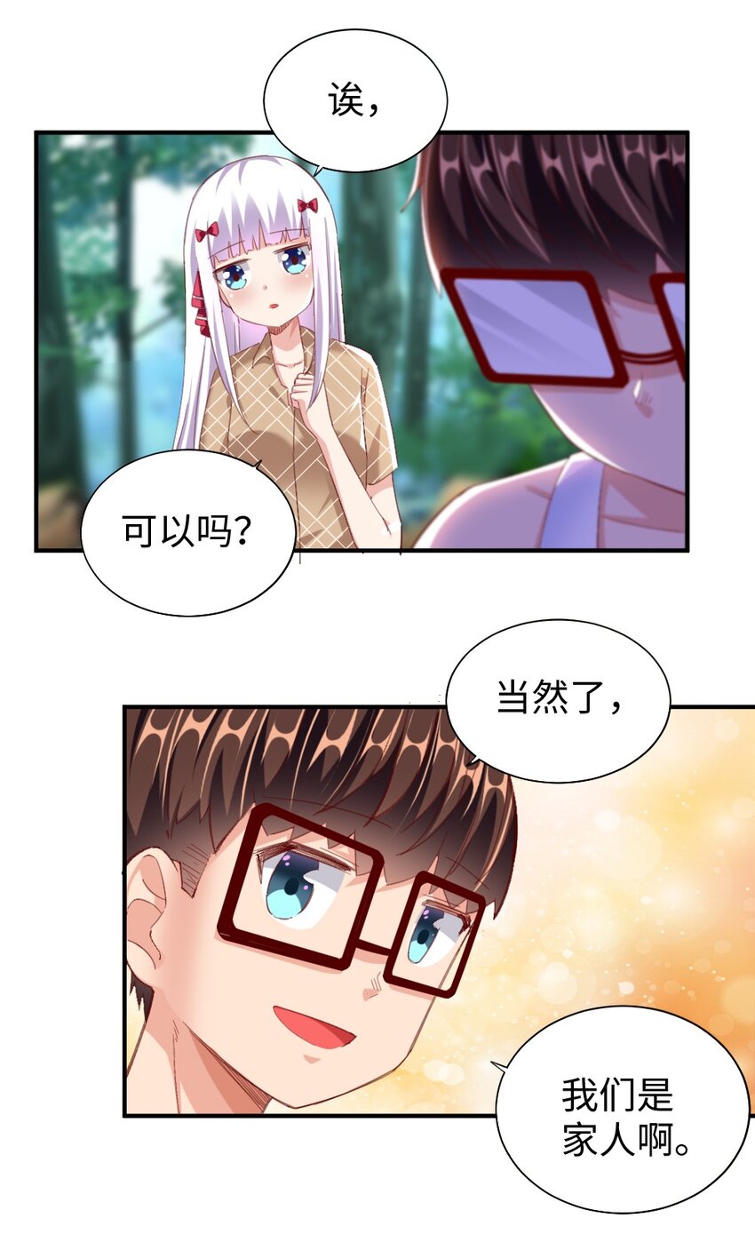 029 炎炎夏日，不来一发吗~50
