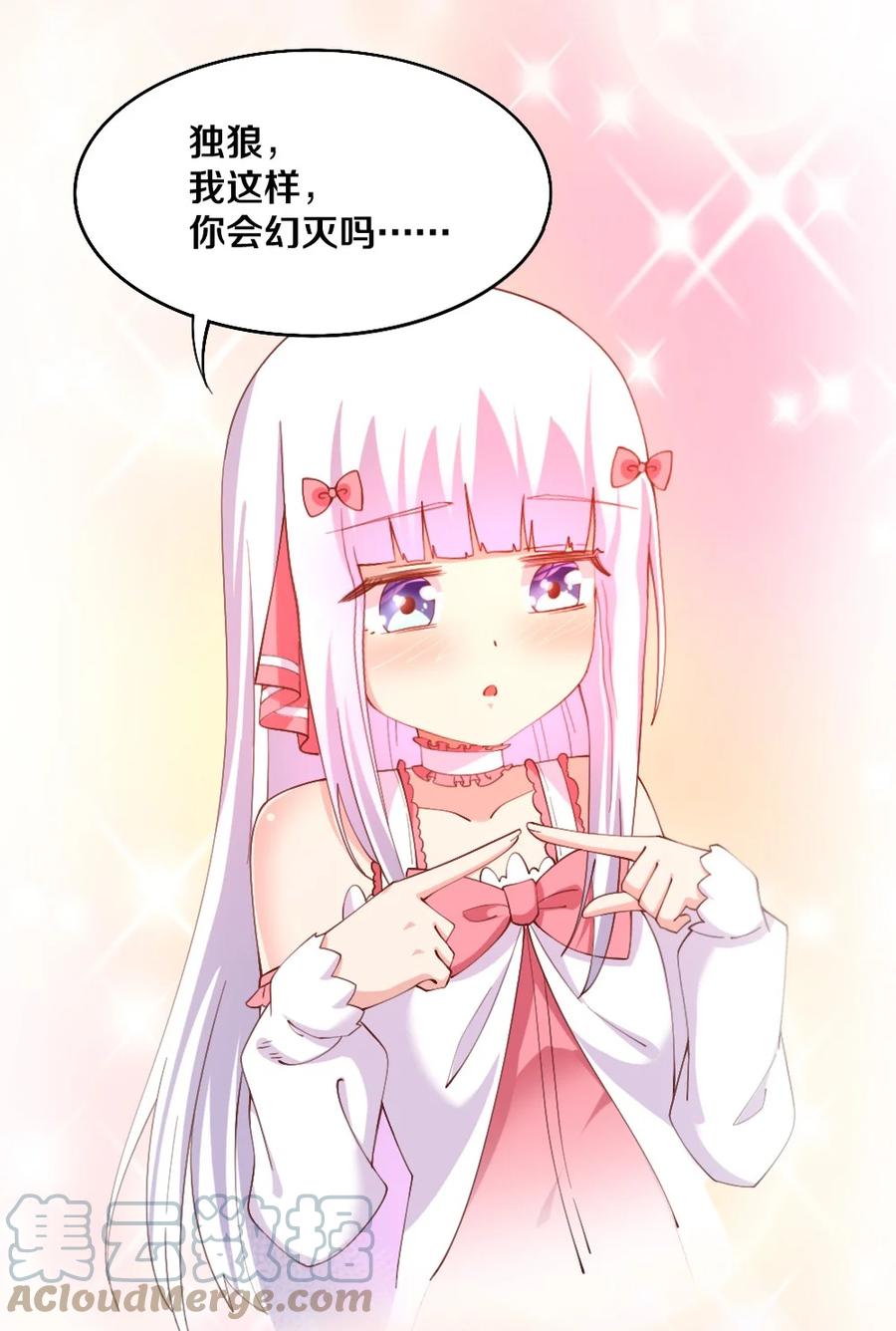 036 黎宇，你会幻灭吗？39