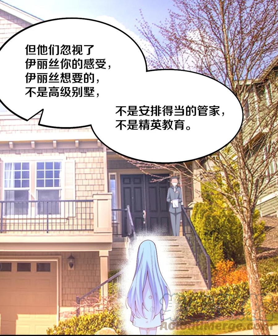 035 劝君惜取少年时42