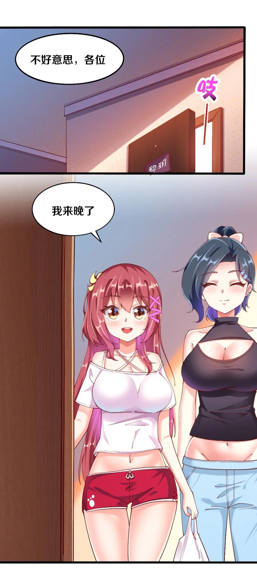 038 宇，我来教你做菜1