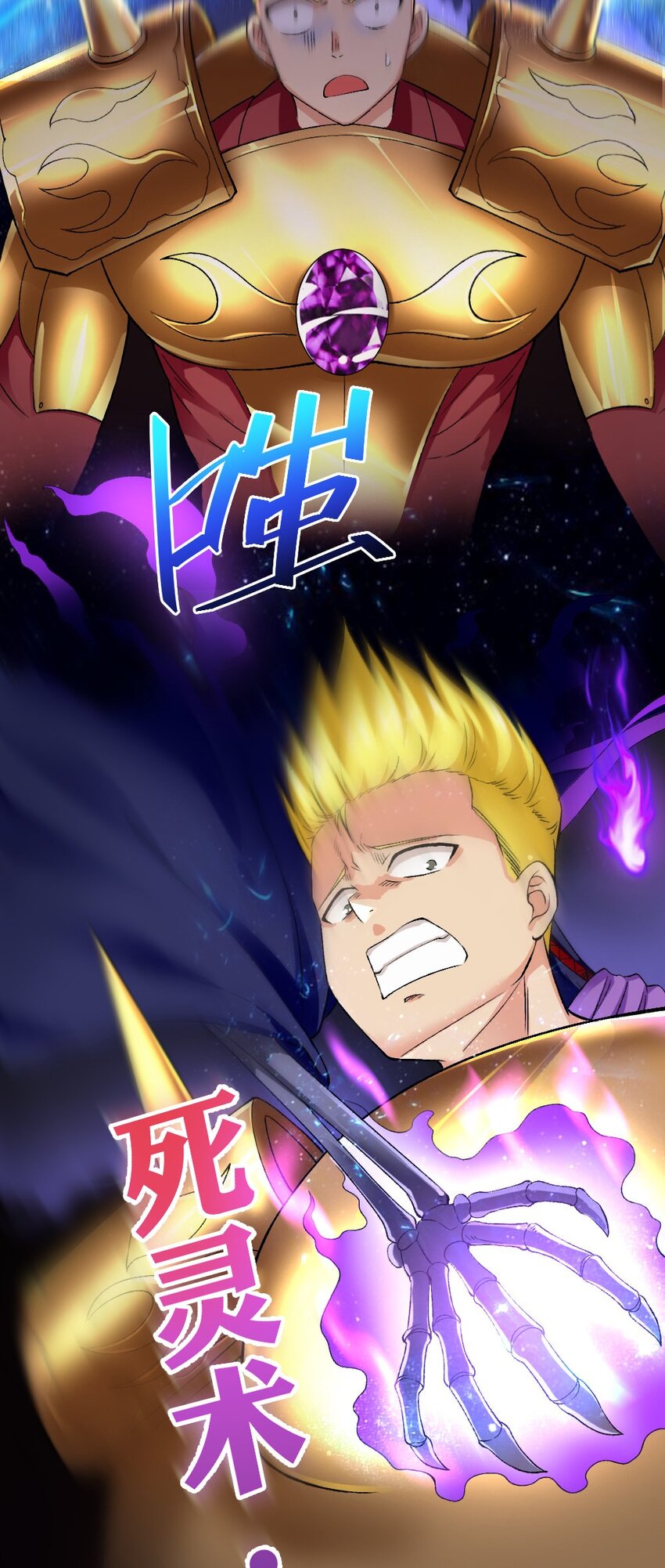 009 技术流VS人民币玩家！47