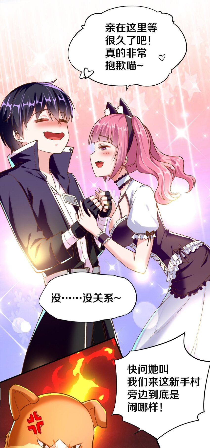 014 人气最高的玩家23