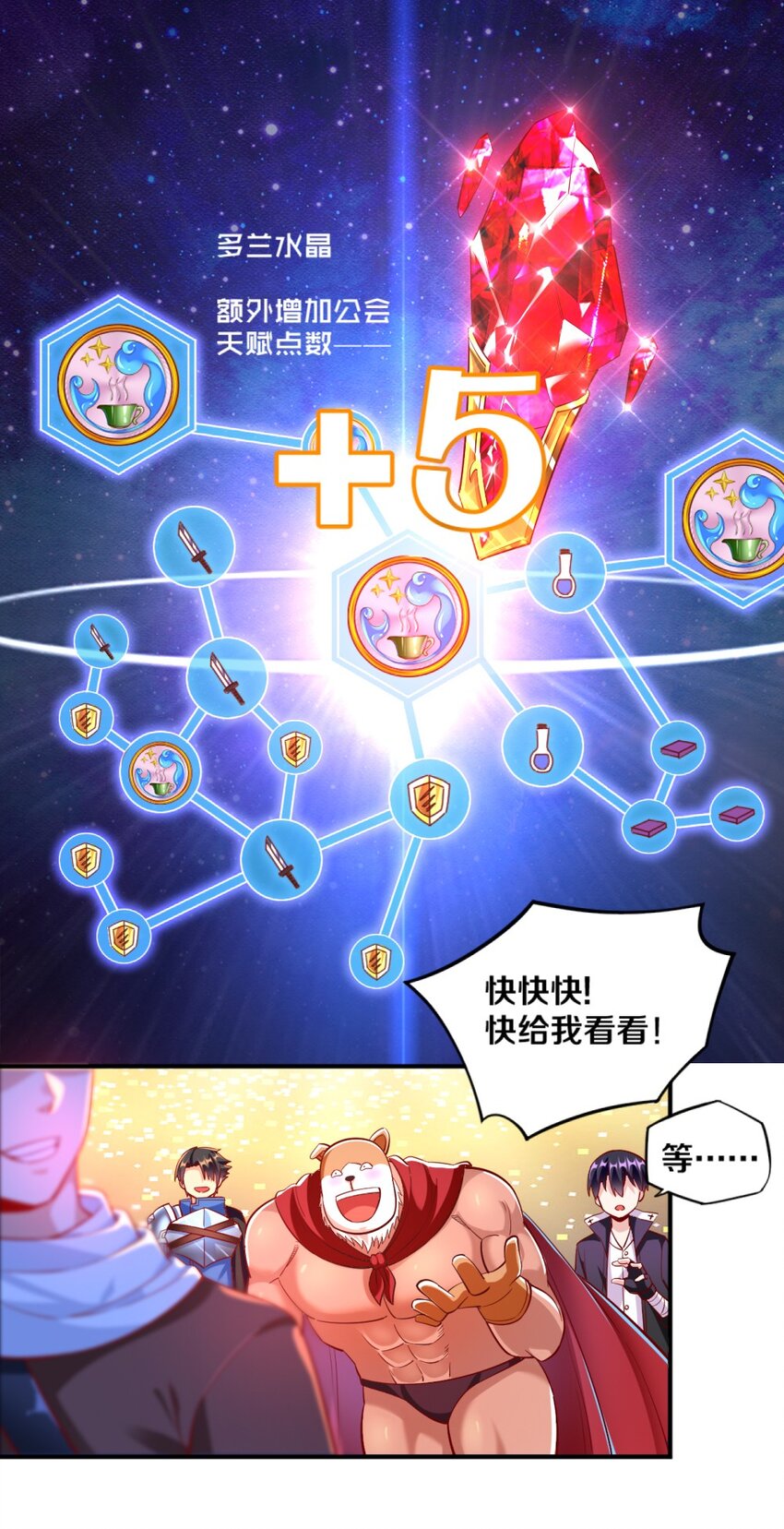 022 妖精茶会！卑鄙！7