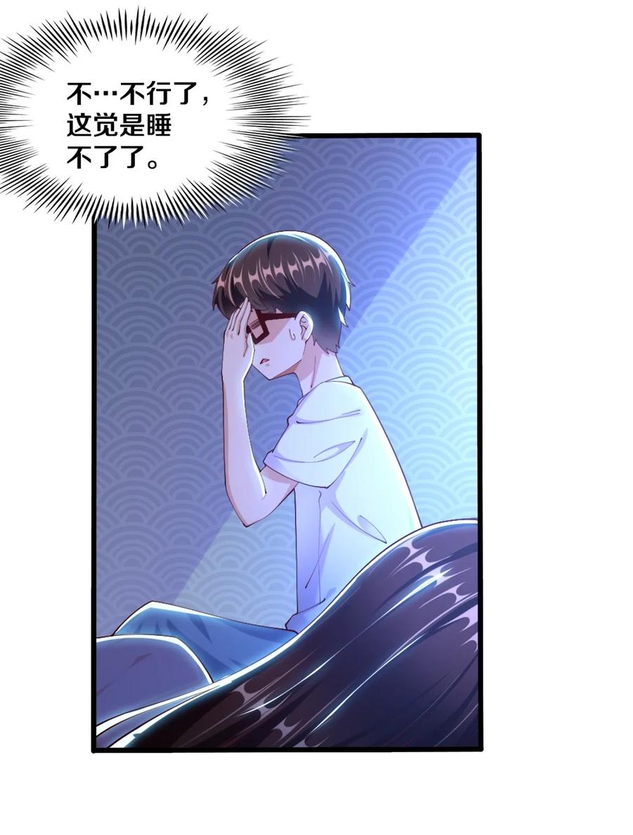 035 劝君惜取少年时17
