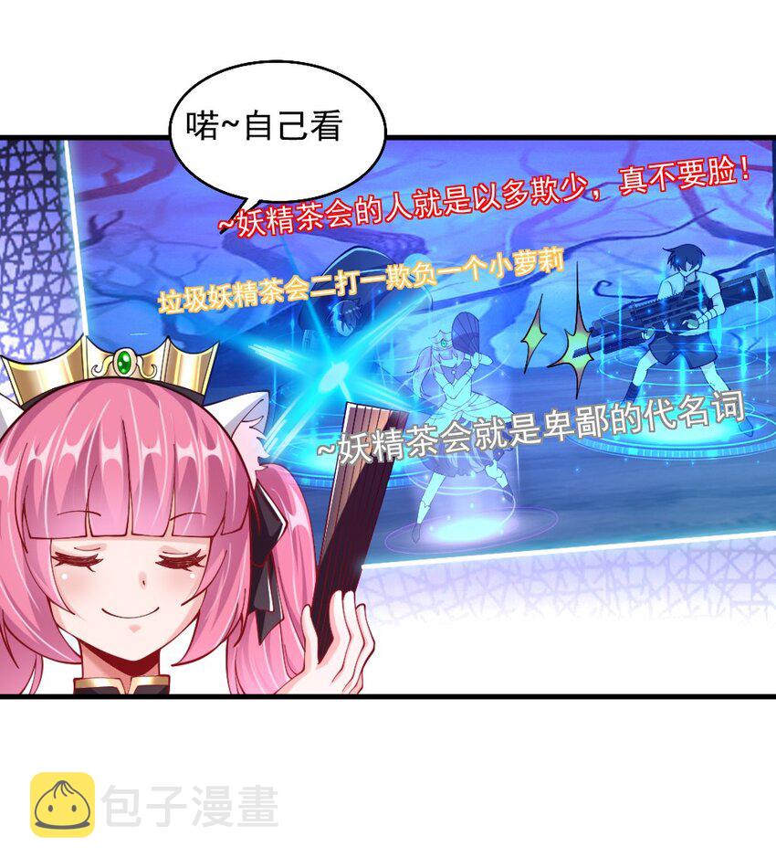072 活下去21