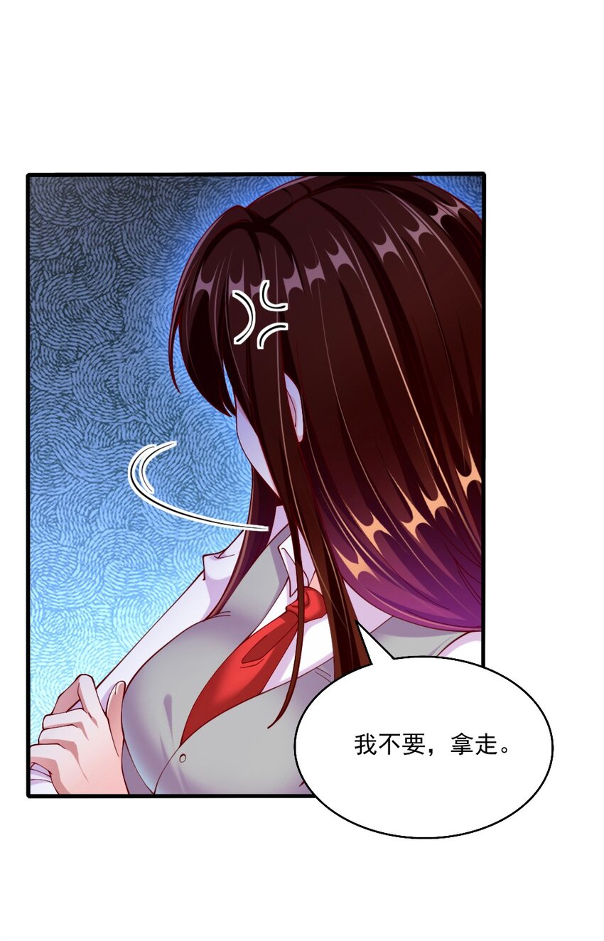 063 吃……吃的有点急了11