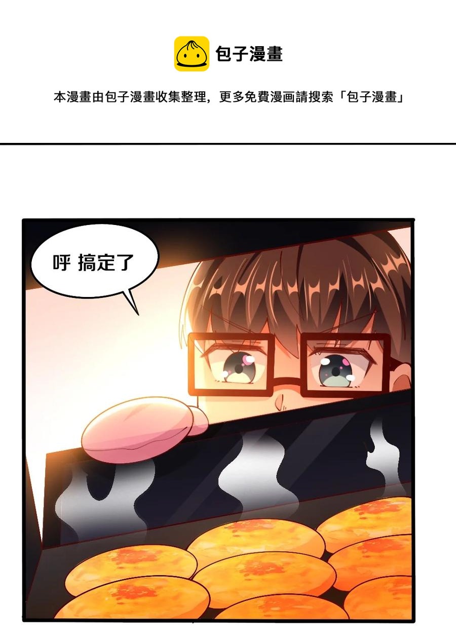 038 宇，我来教你做菜55