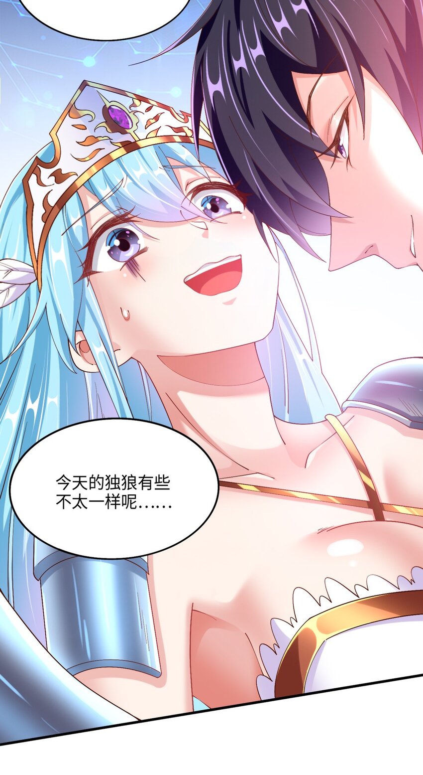 048 土狼完全崩溃3