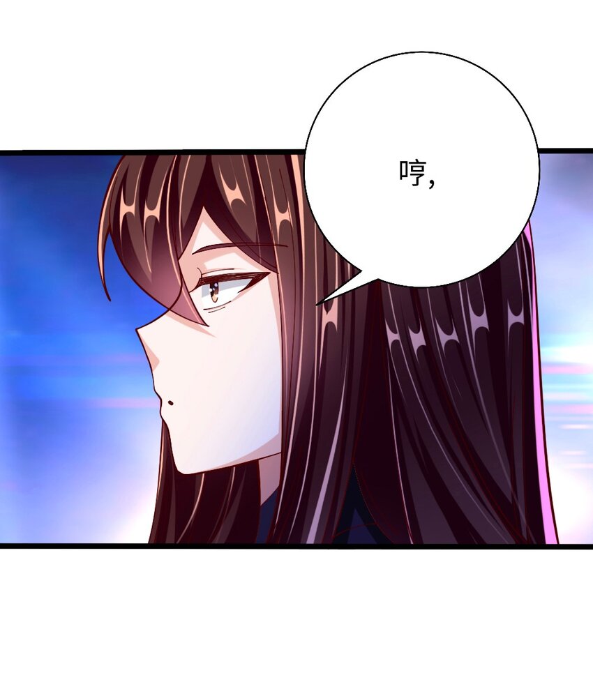 064 银骑士54