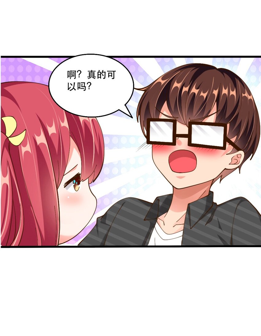 063 吃……吃的有点急了2
