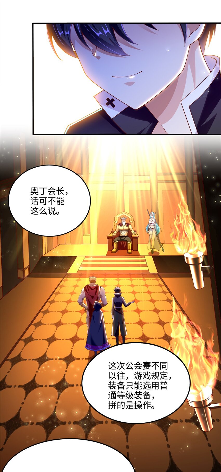 046 暗潮汹涌1