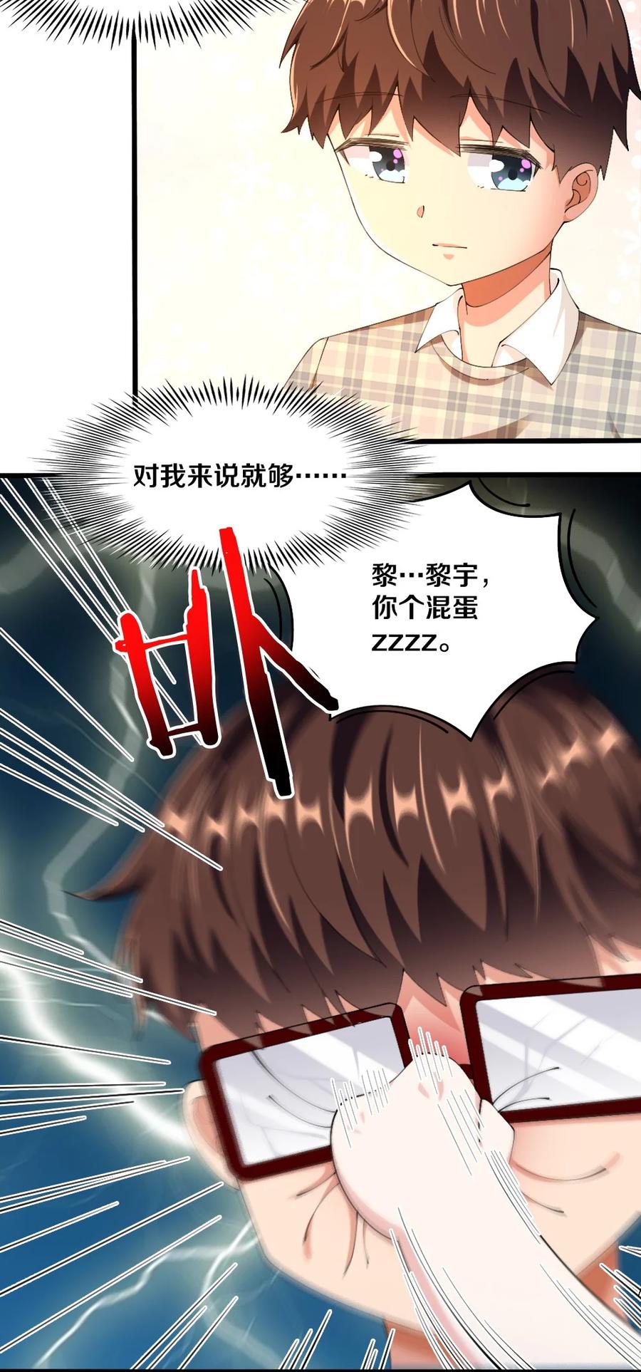 035 劝君惜取少年时10