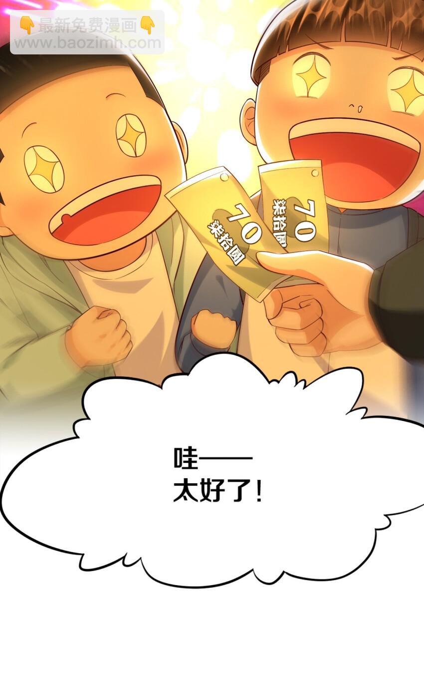 019 隐士的真实身份32