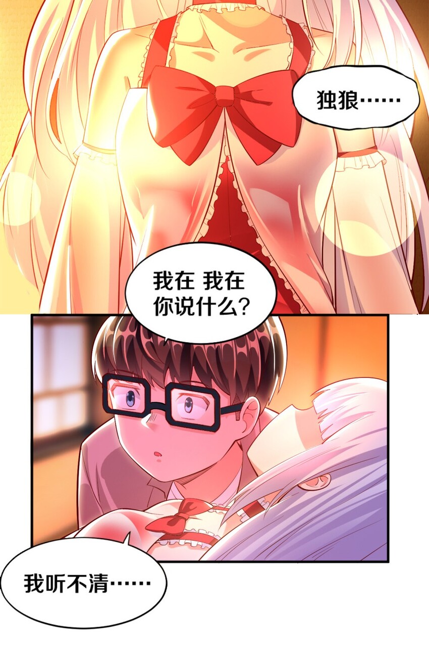018 相互取暖55