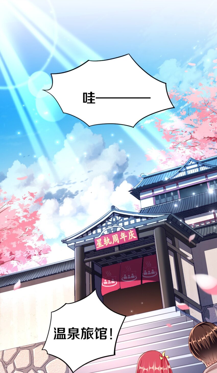 016 线下活动来袭30
