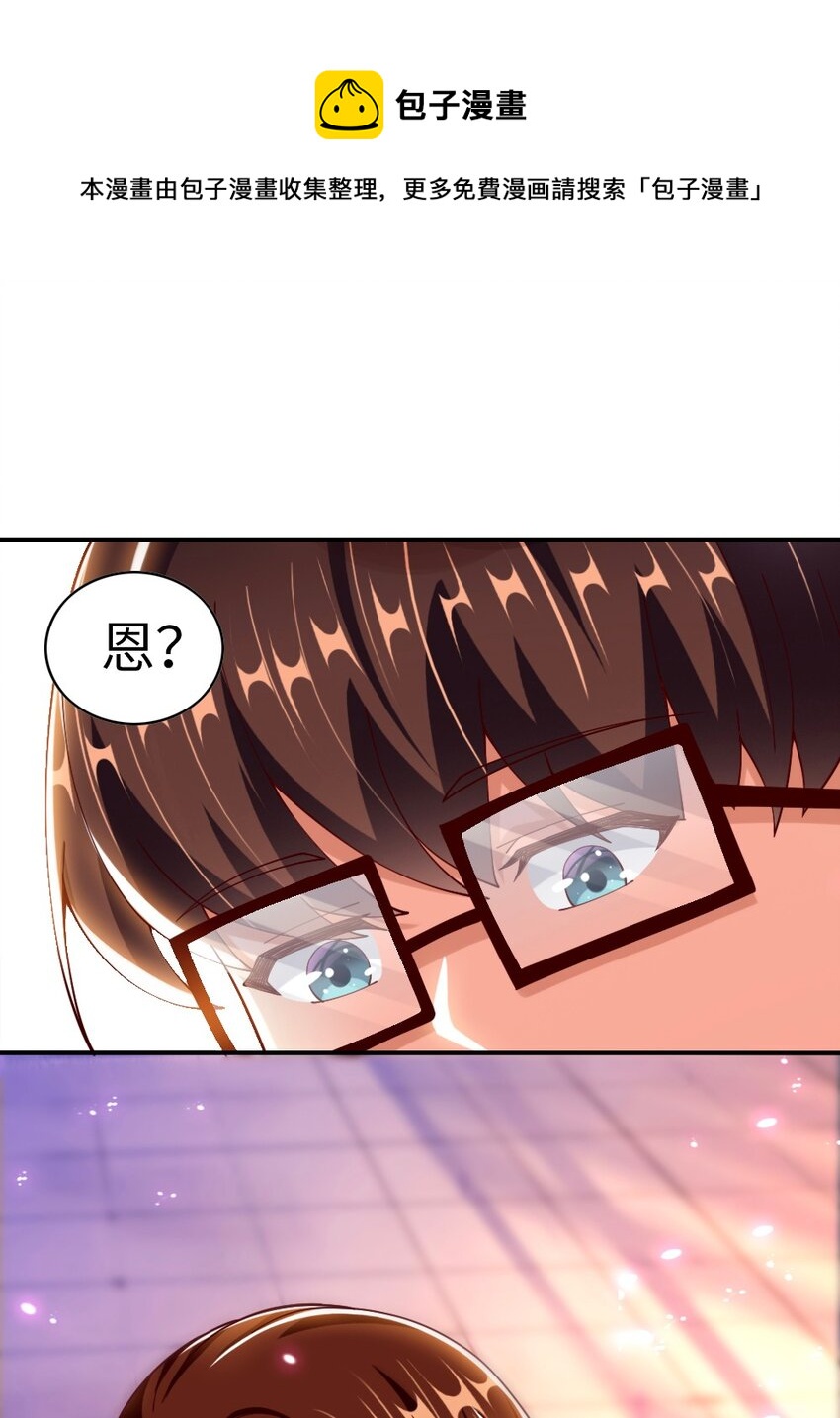 062 甄巧原来这么可爱12