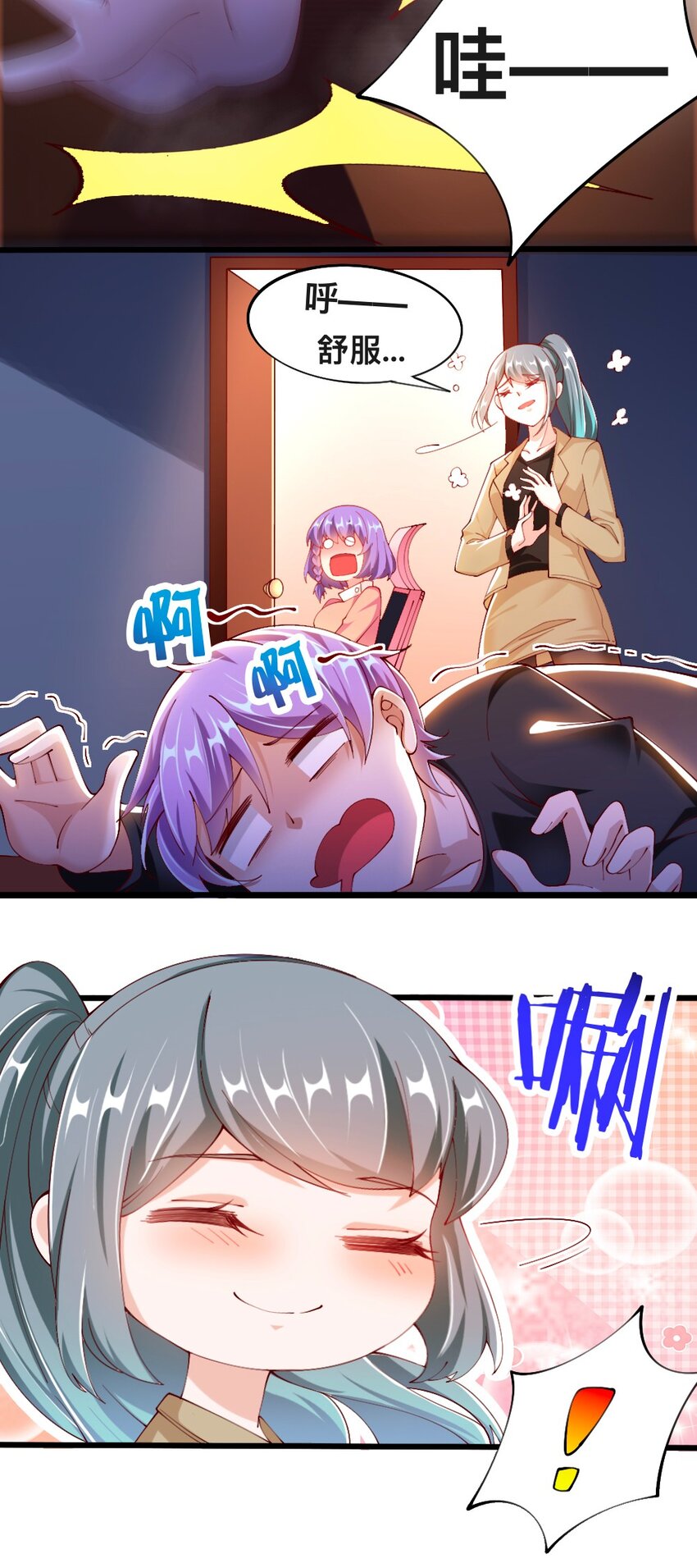 054 对手也配回忆杀！5