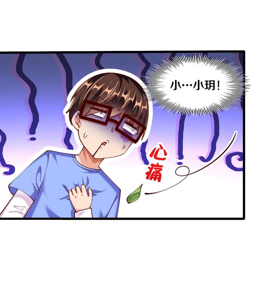 038 宇，我来教你做菜65