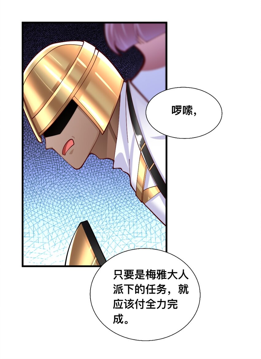 068 启用B计划46