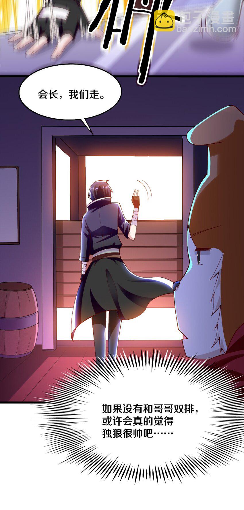 044 与魔法少女的赌约46