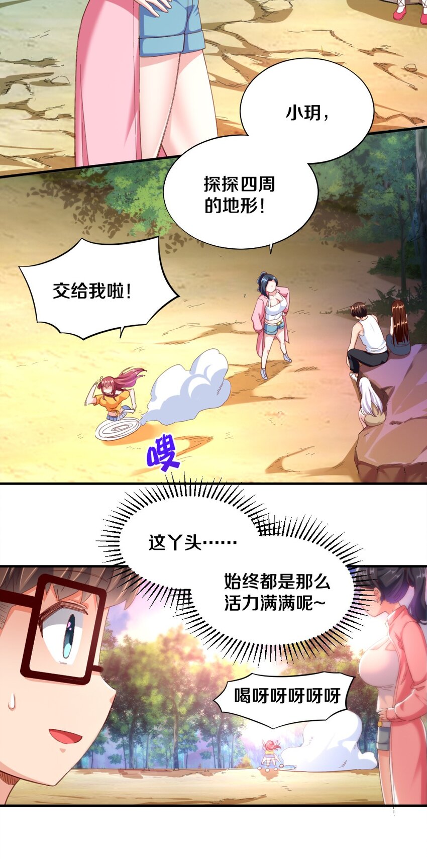 029 炎炎夏日，不来一发吗~64