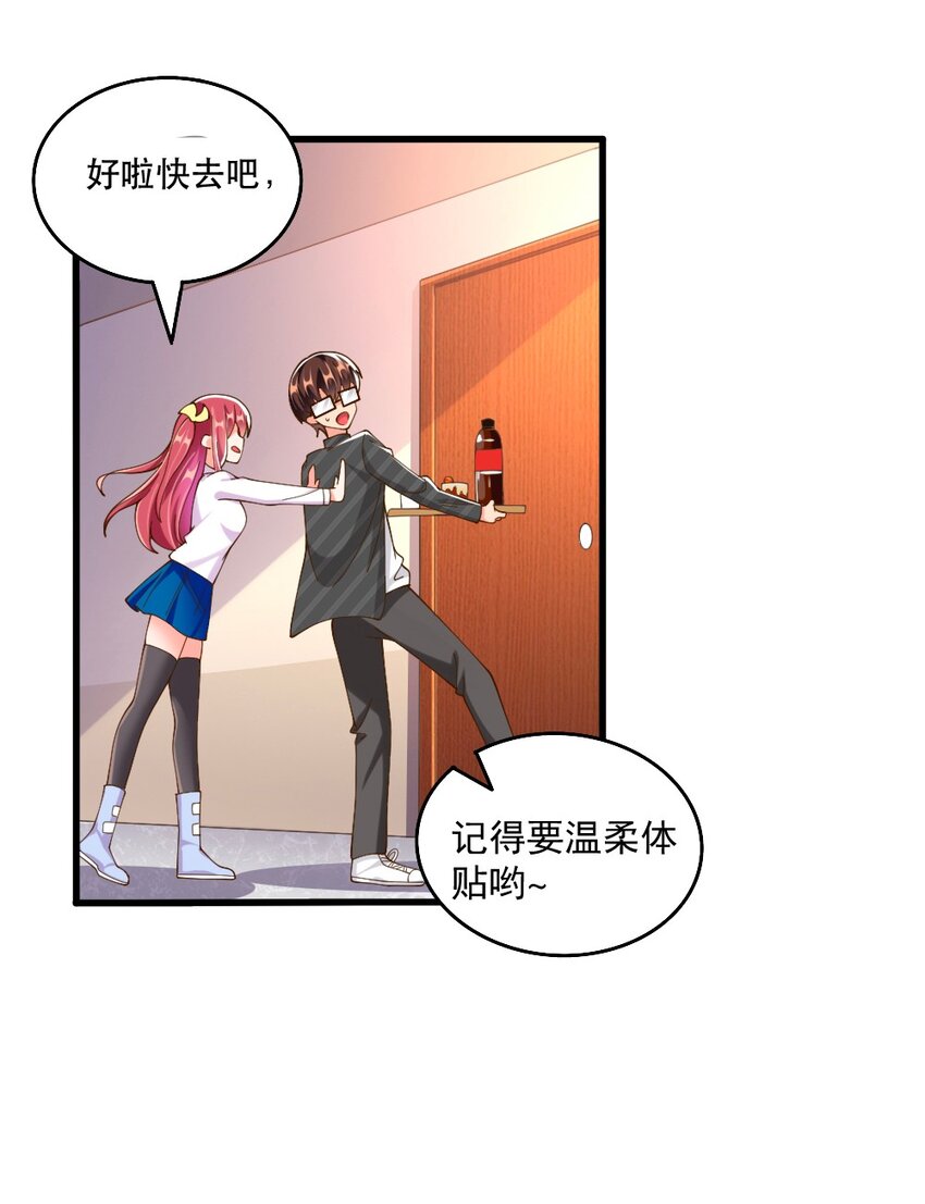 063 吃……吃的有点急了3
