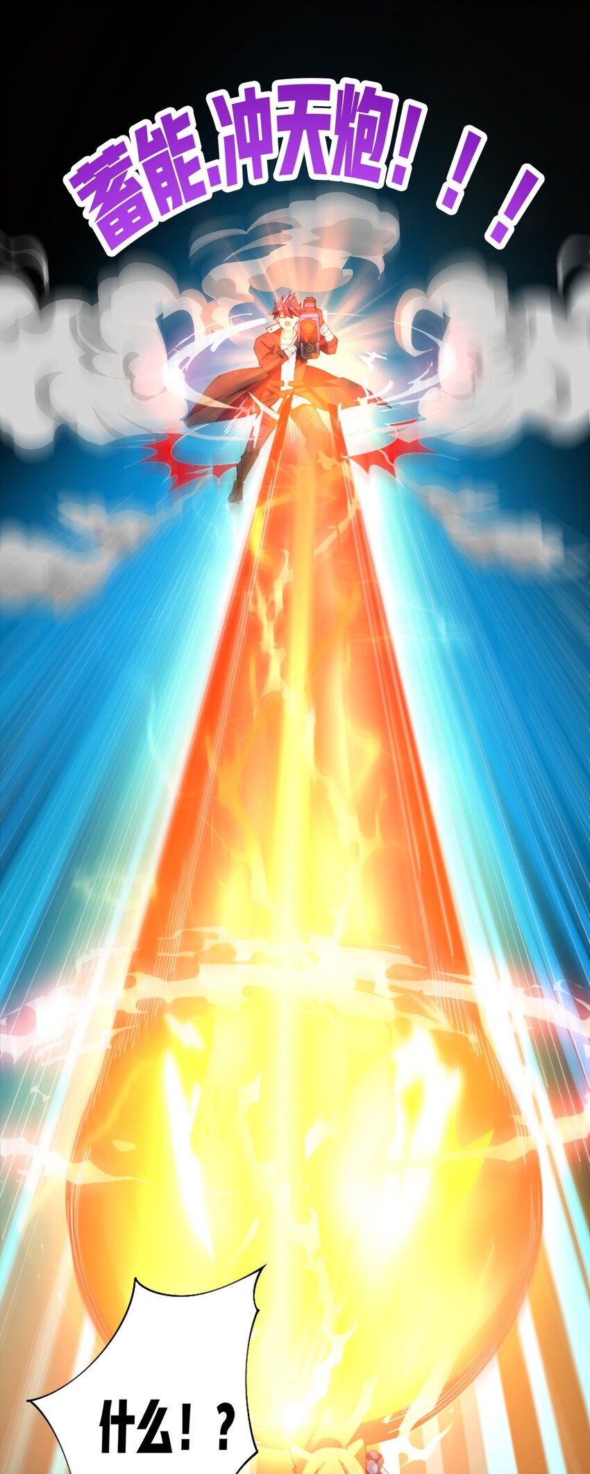 055 明败人26