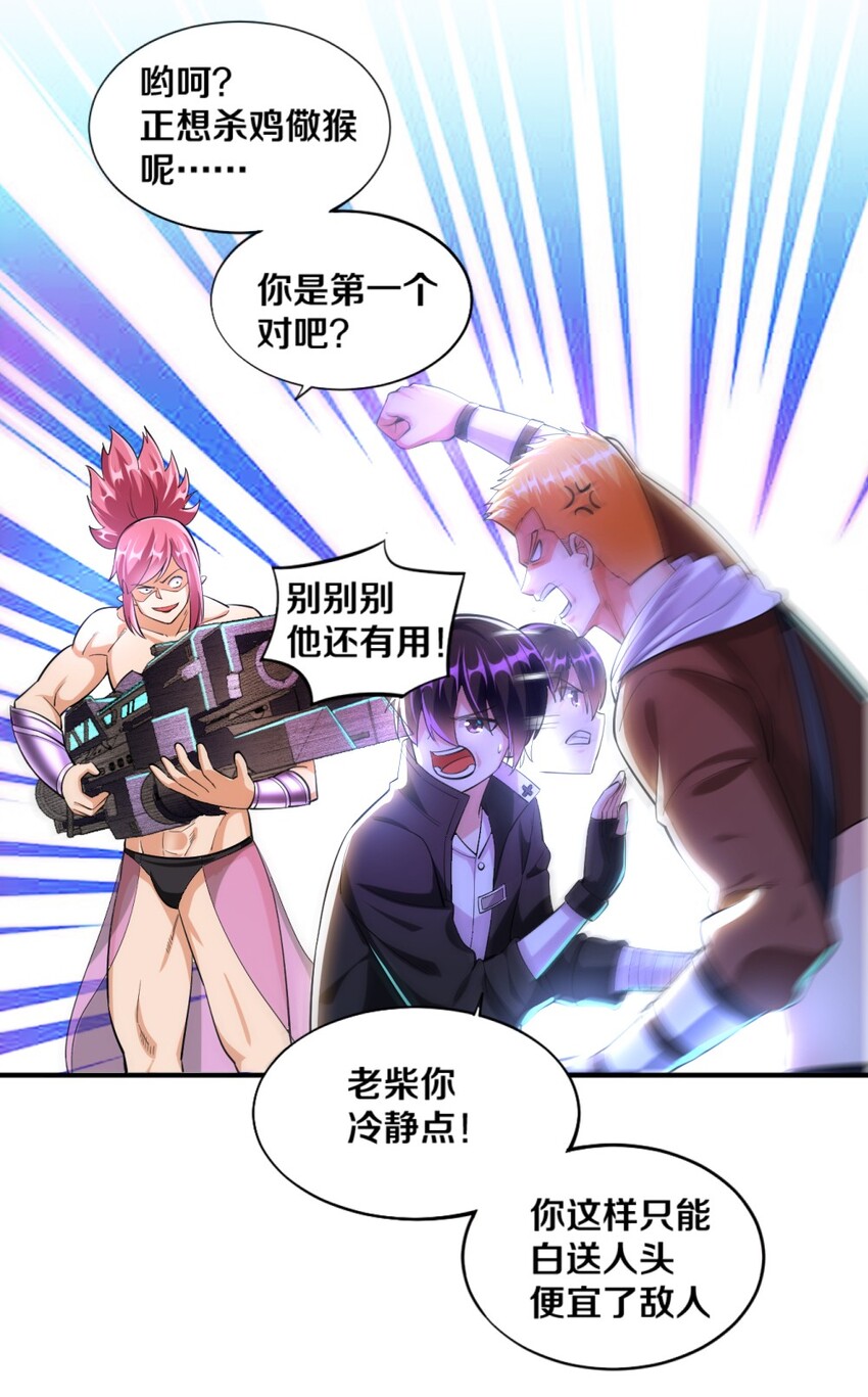 022 妖精茶会！卑鄙！30