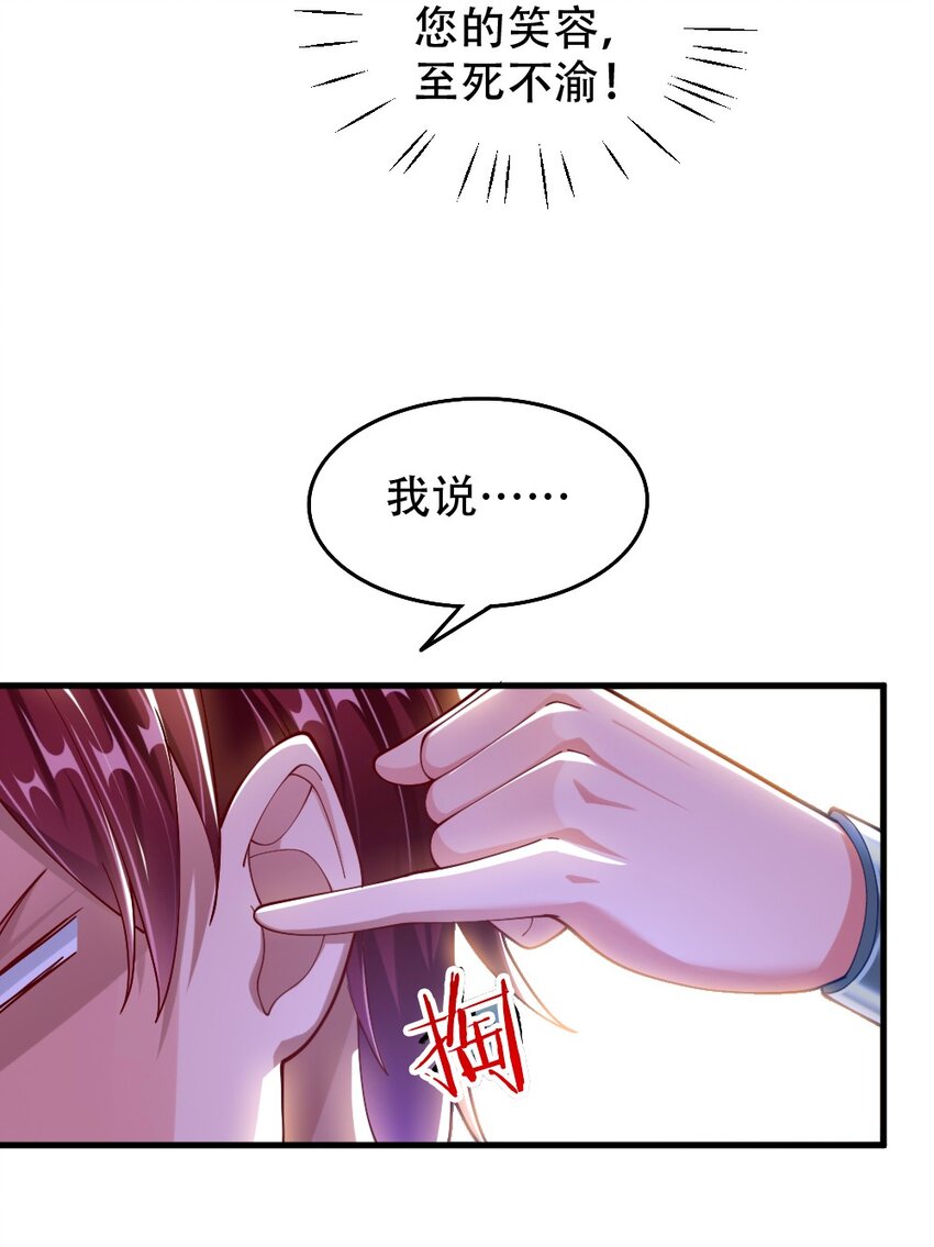 067 不孝有三，AD上单26