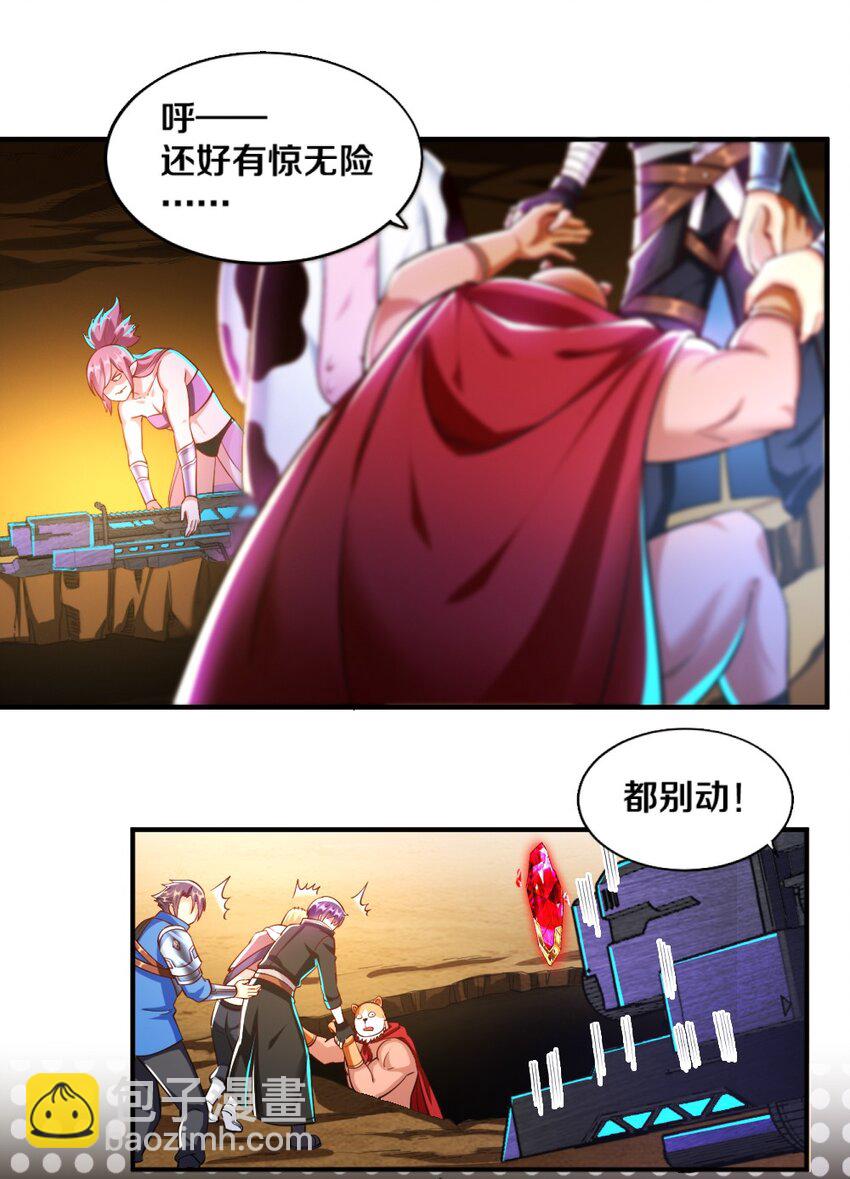 022 妖精茶会！卑鄙！27