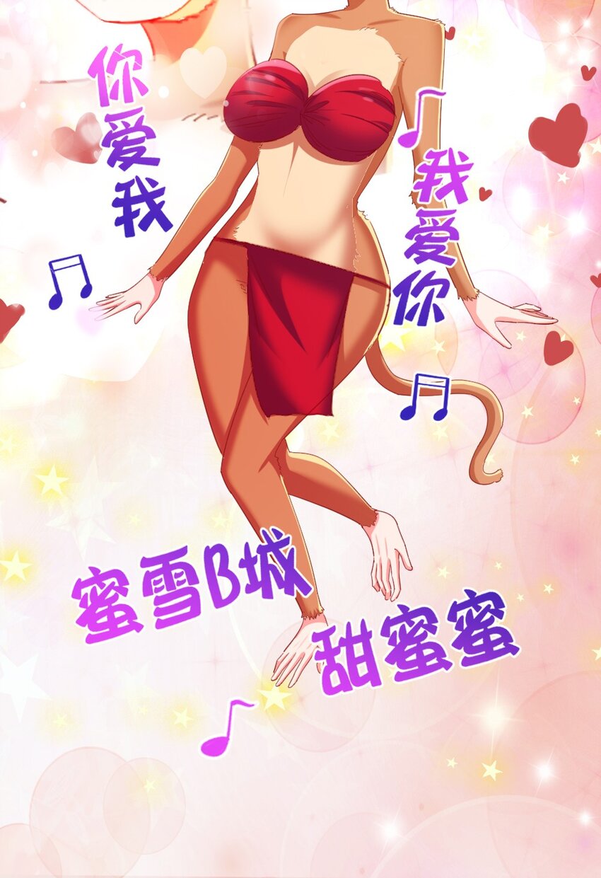029 炎炎夏日，不来一发吗~12