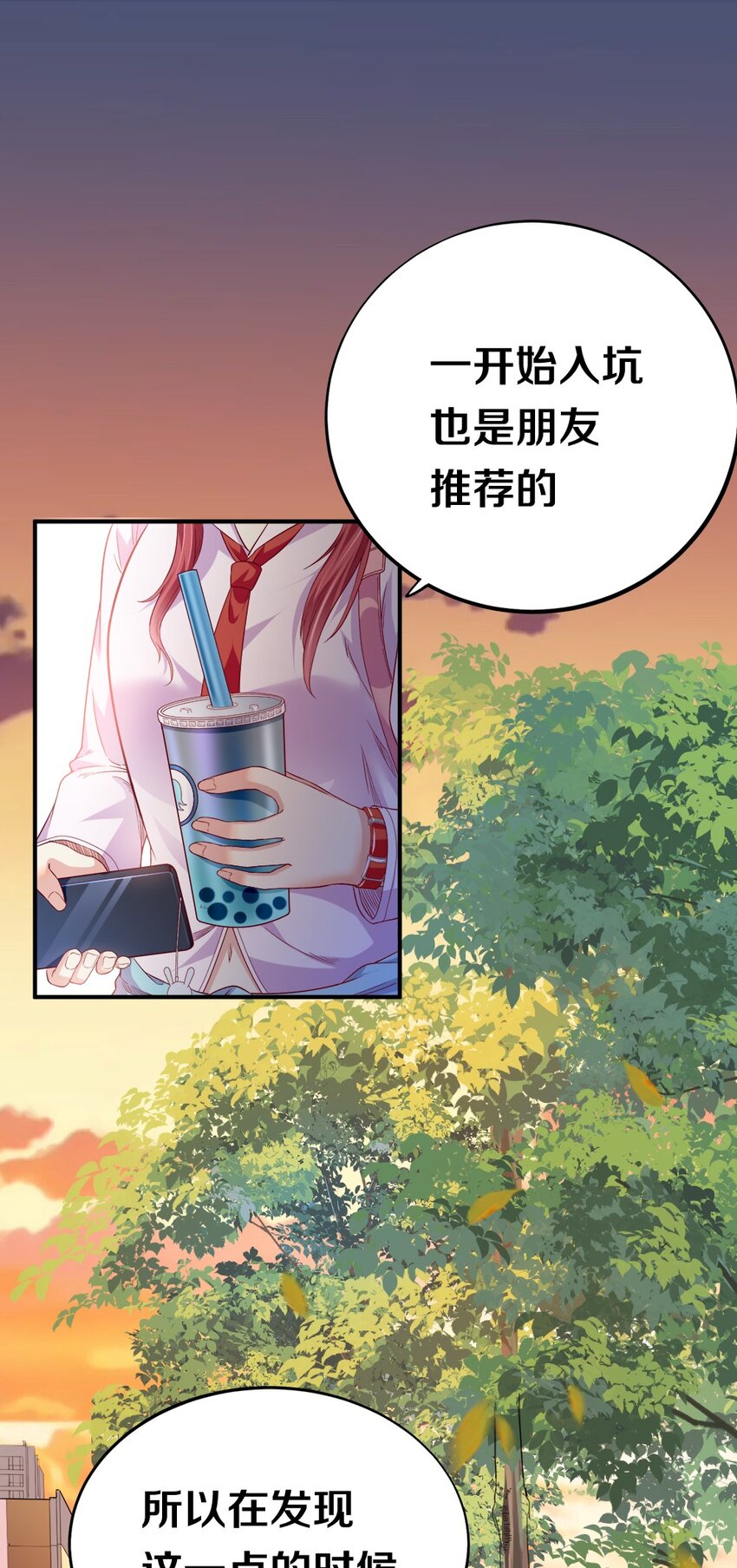 002 美少女……不止一个！17