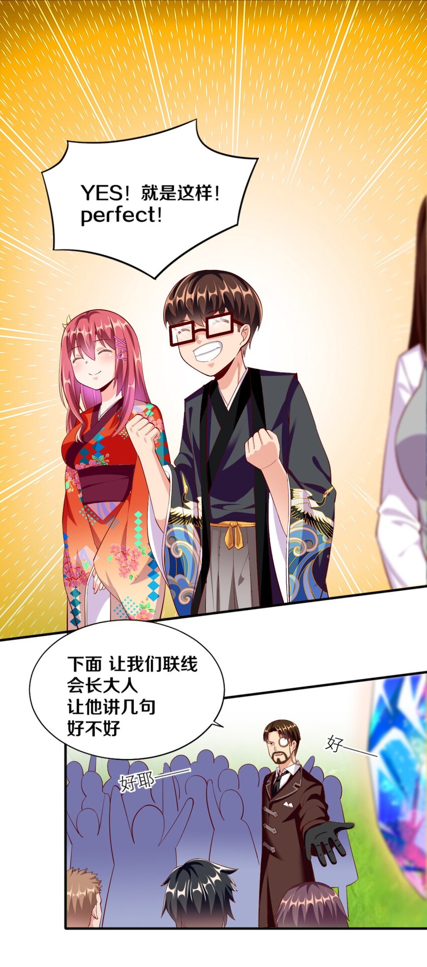 024 不行…这样不行的42
