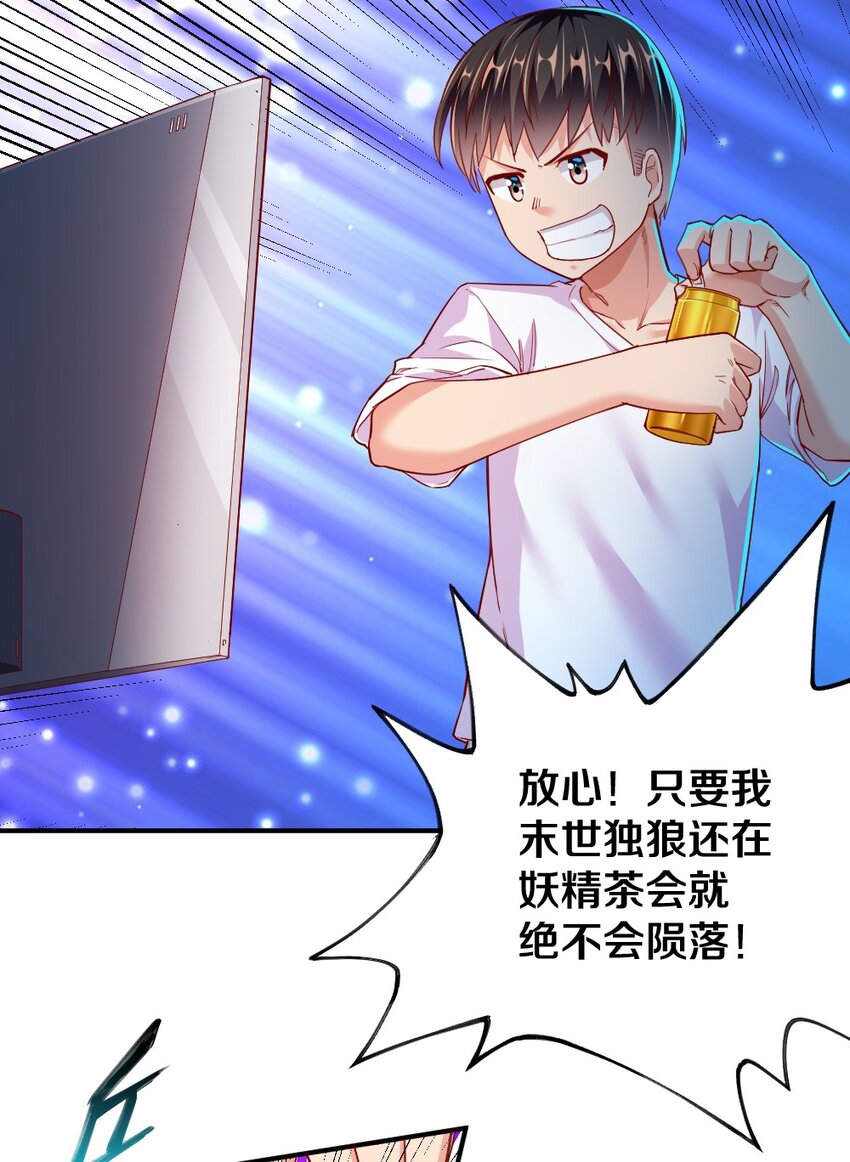 007 是兄弟就来砍我！11