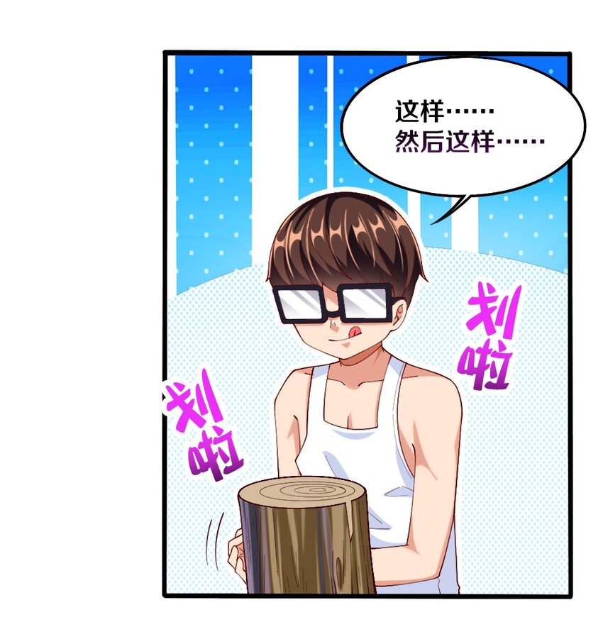 032 要住一个房间？14