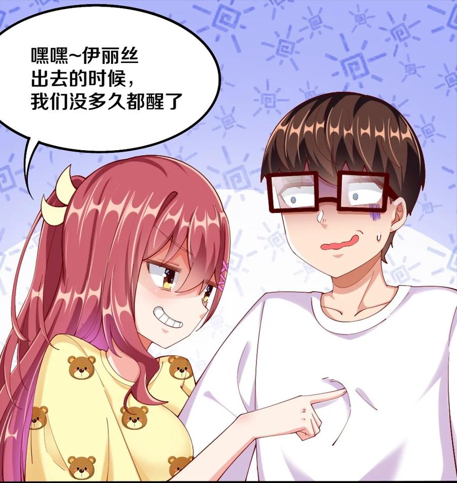 036 黎宇，你会幻灭吗？8