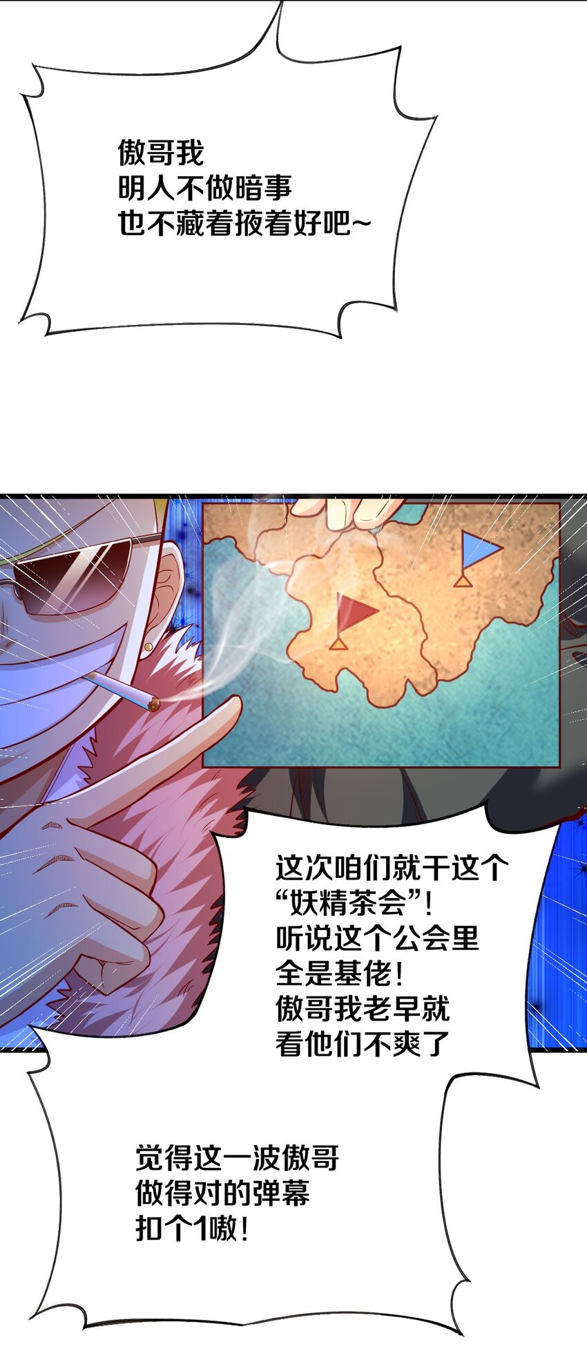005 作战会议19