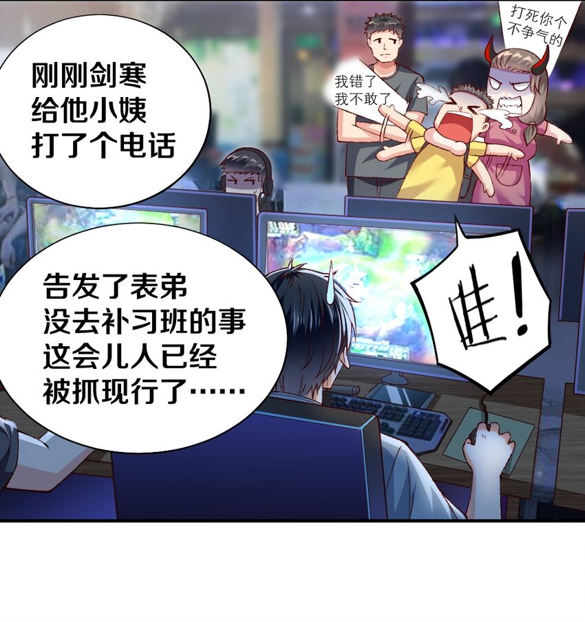 008 想要守护的心情33