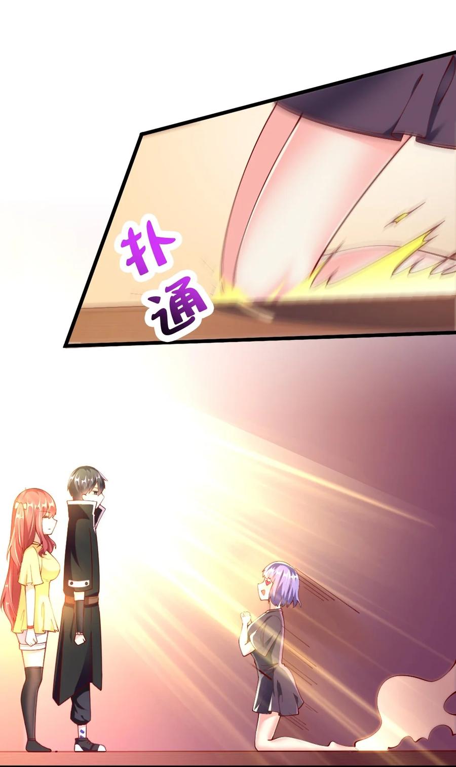 040 我……卡了8