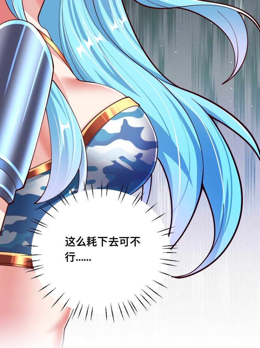 068 启用B计划53