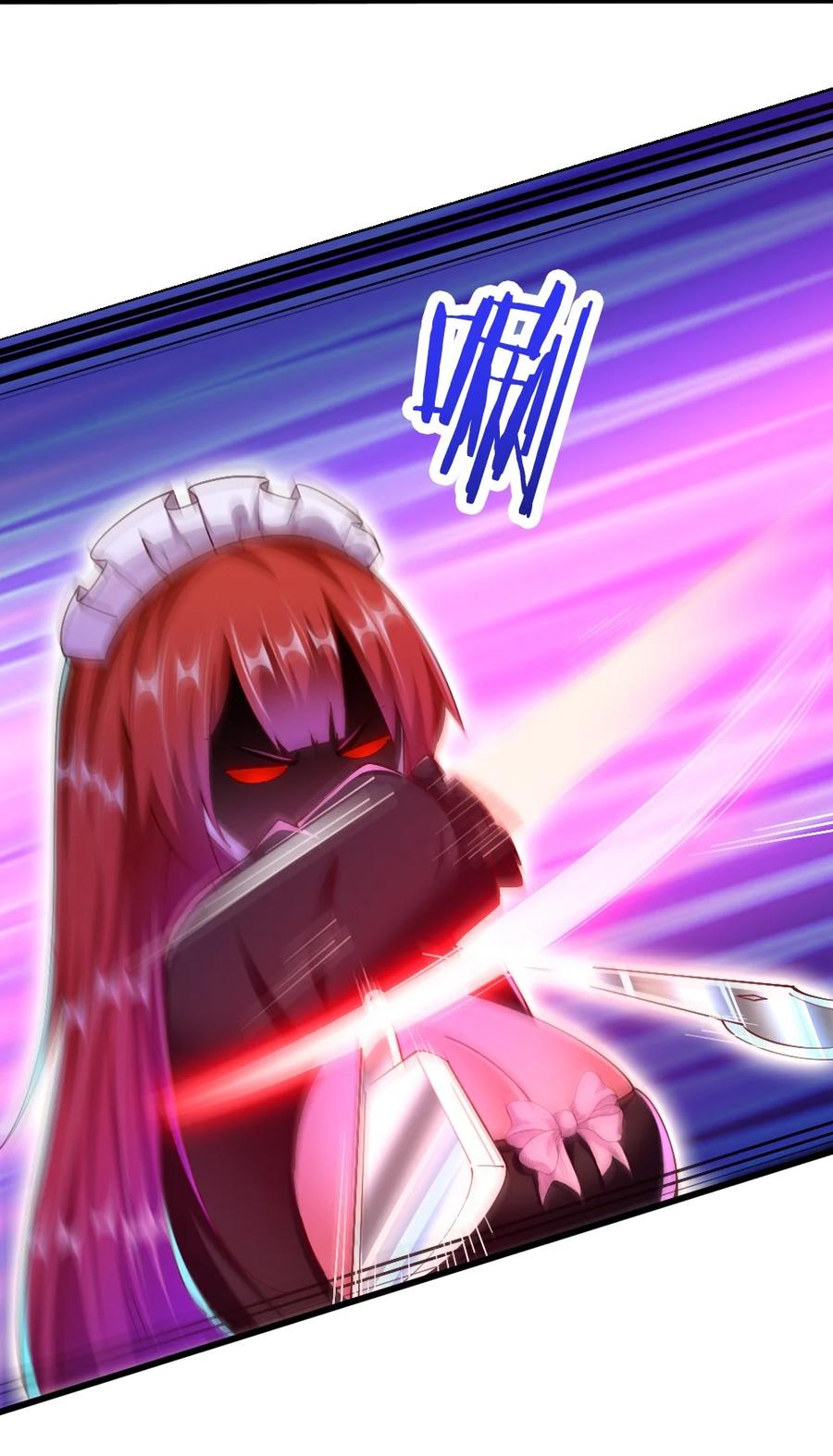 041 高玩得装！20