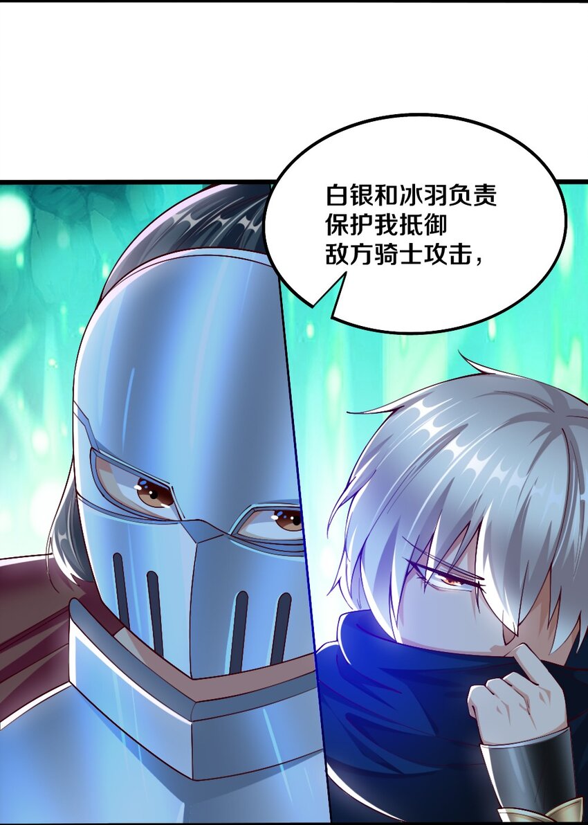 045 把女武神拐过来！25