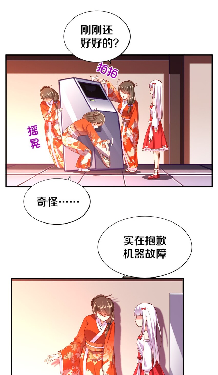 016 线下活动来袭41