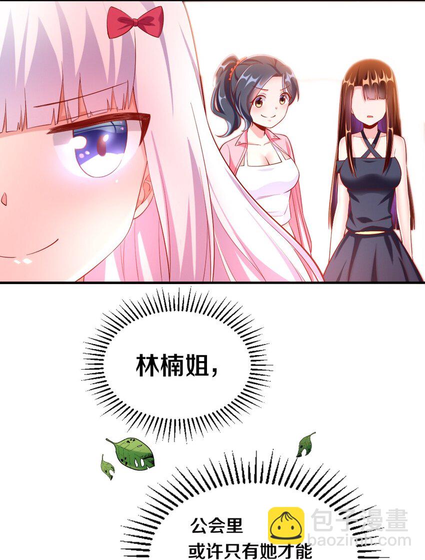 027 伊丽丝火力全开33