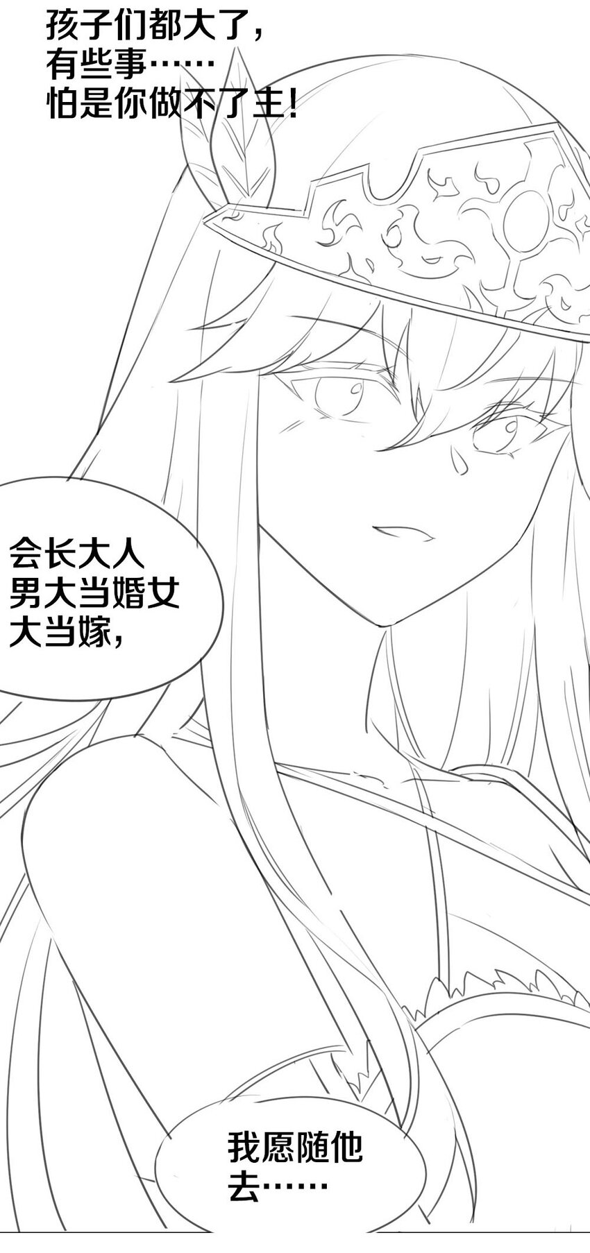 045 把女武神拐过来！69